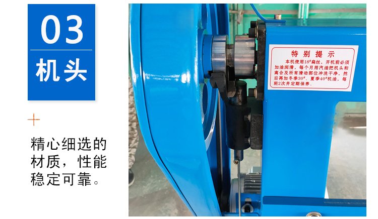 紙箱訂箱機(jī)，紙箱釘箱機(jī)